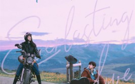 丁真银幕首秀!爱情电影《永不失联的爱》定档516_西瓜娱乐app永不失联官网