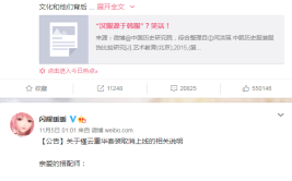 力挺杨幂、系结张译张大大的“洗白”剧职能正正在内娱扩充吗？，狗头萝莉晒美照没拉拉链让粉丝变成曲解网友：浸回海里了？，赵露念新综艺《幼幼的勇气》引热议娱笑圈最新动态一览！吃瓜需钟情一天内3个明星辟谣个个