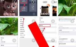手机怎么制作gif动图,轻松掌握GIF动图制作技巧