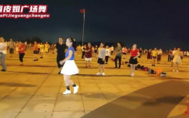 广场舞流行舞对面小姐姐,广场舞小姐姐的魅力瞬间