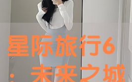 车模走光露出两个奶头,奶头意外露出引发热议