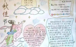 中秋节优美句子短句摘抄大全,经典句子短句摘抄大全