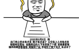 有没有什么笑话,盘点那些让人捧腹大笑的笑话
