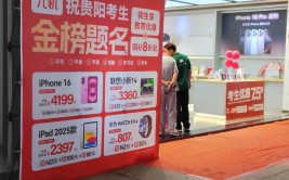 第一财经财经聚焦“考后经济”升温透出青年消费新趋势
