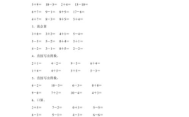 一年级猜字谜题目及答案,谜底揭晓与智力游戏体验