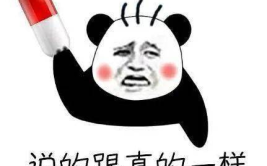 超级污段子套路女朋友,超级污段子，解锁女朋友的欢乐时光