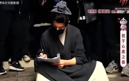 藏海传人物关系图鉴来了《藏海传》：肖战被“”的角色魅力所折服饰演他痛并快乐着