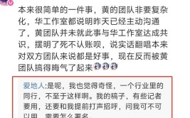 榜一老大与女主播互撕女主播称老大刷600w就让其霸屏！结果刷600w后立马和离别，震恐！大S遗愿曝光汪幼菲称闲谈记实回转事势！-孙俪闲谈记实引来笑话：“我找了个新的老公”把经纪人吓坏了！