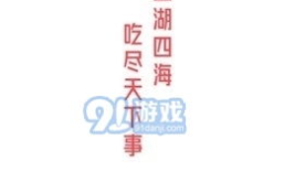 娱乐吃瓜资讯在线观看,揭秘娱乐圈幕后故事
