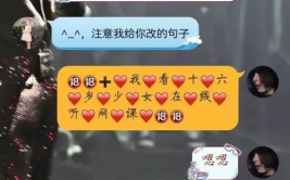 自动回复内容沙雕,自动回复创意集锦