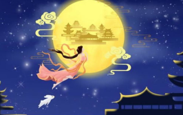 中秋节的由来和意义,中秋节的起源与传承