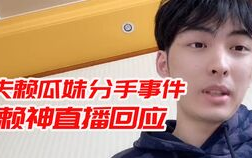 娱乐吃瓜直播录屏,9分钟52秒吃瓜直播录屏的娱乐魅力与传播效应