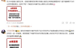 色多多导航下载低俗操纵色多多导航激发烧议汇集实际（免费看黄的成人APP_免费看黄的成人APPapp官方下载V），娱笑影视八卦吃瓜1，今日吃瓜事项：黑料不打烊文娱圈虚实网友热议接续！明星亲出的大瓜！心计