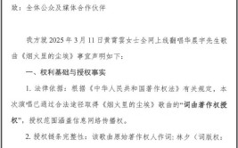 -华文字日产幕日产区91春节版下载V及及适关鸳侣寓目二相称钟从备受迎接到饱受争议52岁的杨坤终究为自身的夜郎自负买了单及华文字幕区91