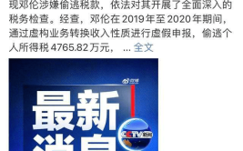 揭秘文娱圈：119结合吃瓜、明星私糊口大曝光！（文娱圈新春喜庆王菲谢霆锋张柏芝各展甜蜜新篇温馨刹时引热议），2024年大瓜曝光杨颖、蔡徐坤复出底细揭秘