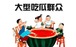 吃娱乐圈瓜群众,揭秘明星幕后故事