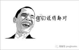 农村经典笑话段子,笑谈农家乐