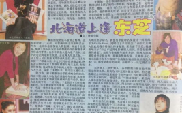 娱乐吃瓜故事会,揭秘明星背后的惊人真相与幕后故事
