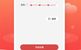 gif制作软件免费,轻松打造个性动态表情包