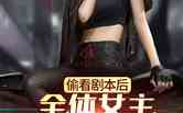 娱乐吃瓜酱女权号,解码女权话题，探讨性别平等新视角