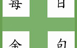 幽默十字金句,幽默金句大集合，轻松一刻乐翻天！”