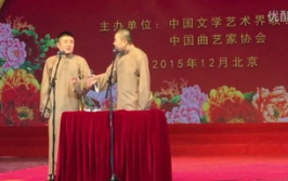 相声小品合集,相声小品合集里的经典瞬间