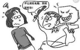 男生玩游戏不小心扒掉老师裤子,男生游戏时扒掉老师裤子引发校园热议