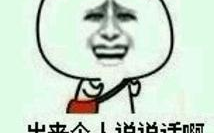 我要看搞笑图片,搞笑图片大集合，让你瞬间忘却烦恼！