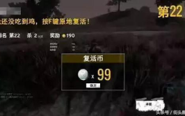 瓜哥娱乐吃鸡视频,瓜哥娱乐带你领略绝地求生吃鸡技巧与欢乐瞬间
