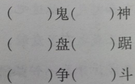邦开头的成语,国家兴衰与智慧结晶”