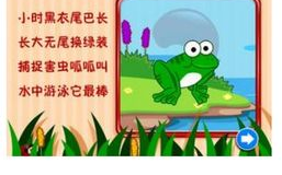 动物谜语大全7一9岁动物,7-9岁儿童动物谜语乐园