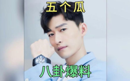 吃瓜明星娱乐圈,揭秘明星幕后故事与热点事件