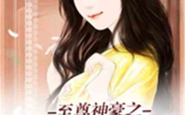娱乐吃瓜酱体味小说,抄袭争议与真金不怕火炼的坚守