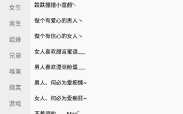 网名大全 昵称,从意大利语到非主流，探索个性昵称的多样魅力