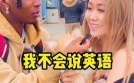 英语背诵小姐姐怎么说,如何轻松背诵小姐姐