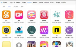 十大免费p图软件