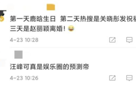 娱乐星打卡忙着吃瓜,明星“吃瓜”背后的娱乐狂欢