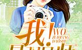 娱乐吃瓜郭老师小说,揭秘娱乐圈背后的秘密与笑料