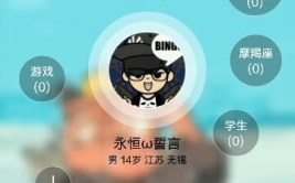 好听的个性标签,探寻那些动人心弦的个性标签之美”