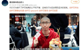 娱乐吃瓜号的bfm,BFM娱乐吃瓜号独家爆料