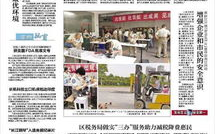 最近一周新闻大事件,银行取款身亡事件、汽车拖猫事件、台岛演训与特朗普关税、缅甸地震与猿辅导员工猝死”