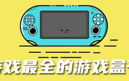 吃瓜娱乐1.2apk,轻松畅享最新娱乐资讯的移动利器