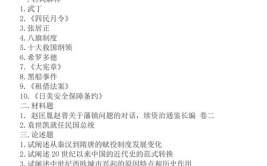 大学最难的字谜,一场智慧与文字的较量