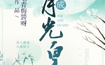 白月光娱乐吃瓜酱,揭秘娱乐圈幕后风云