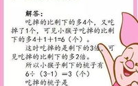 7一10岁儿童脑筋急转弯题,7-10岁儿童脑筋急转弯精选集