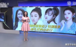 娱乐吃瓜小花演戏视频,揭秘幕后花絮与真实演技