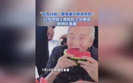 娱乐吃瓜老奶奶视频,游戏无年龄界限