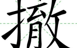 闲字开头的成语,悠然自得的文化瑰宝