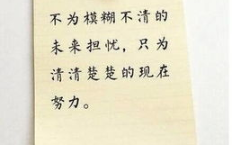 经典人生格言100句
