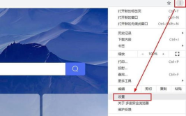 怎样去除,“基于痕量含氨基二氢吲哚活化高铁酸盐的6-甲基喹啉高效去除与六价铁无外部活化剂新应用”